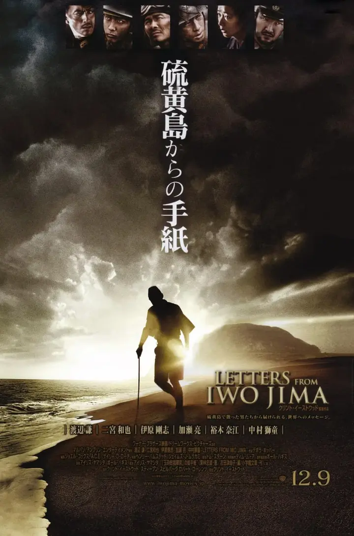 图片[1]-硫磺岛的来信 Letters from Iwo Jima (2006)-千尺浪