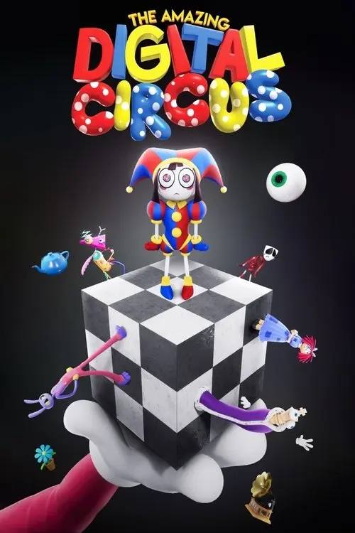 神奇数字马戏团(2023)1080p S01全 内封简繁 HiveWeb-千尺浪