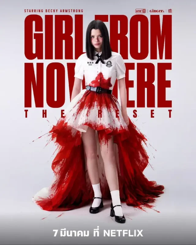 禁忌女孩：重置 禁忌女孩 Girl from Nowhere: The Reset (2026) 【1080p】【内嵌官方中字】【泰剧】【附第一二季】【更新06集】-千尺浪