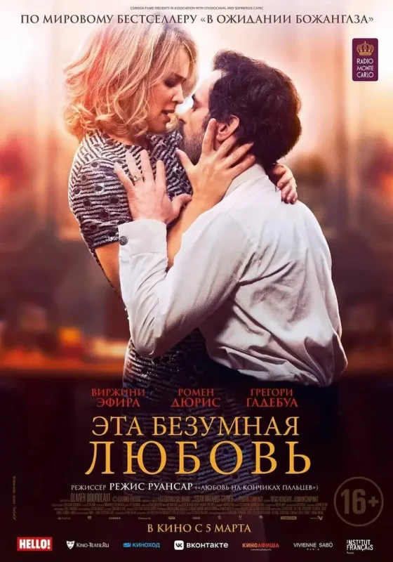 等待伯强格斯 En Attendant Bojangles (2021)-千尺浪