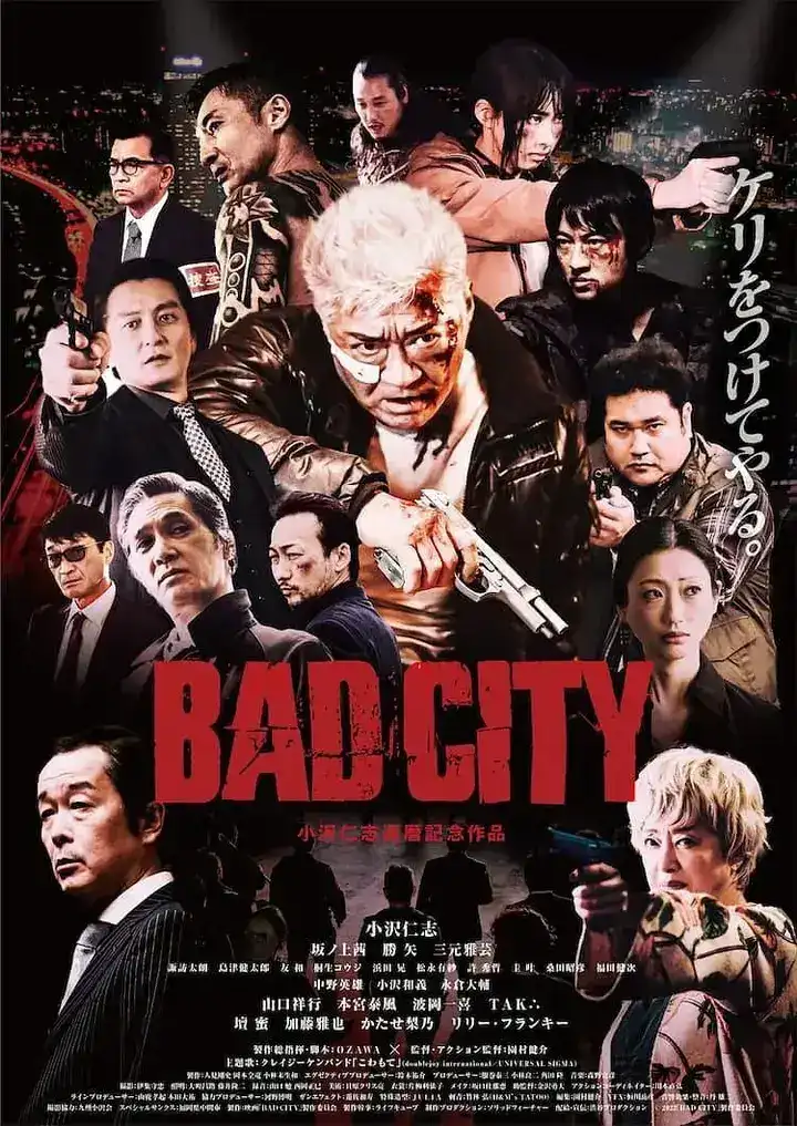 图片[1]-罪恶围城 BAD CITY (2022)-千尺浪