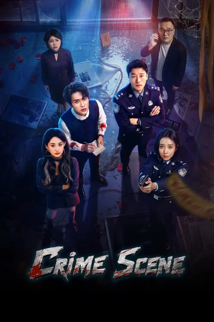 图片[1]-罪案现场 4K臻彩MAX [HDR60fps][更新至14集]-千尺浪