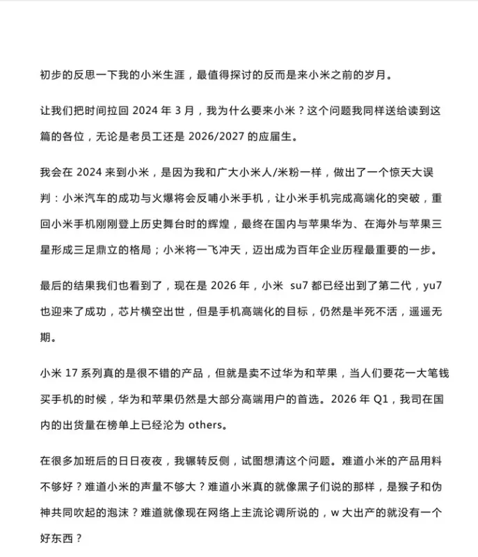 置身米内-千尺浪