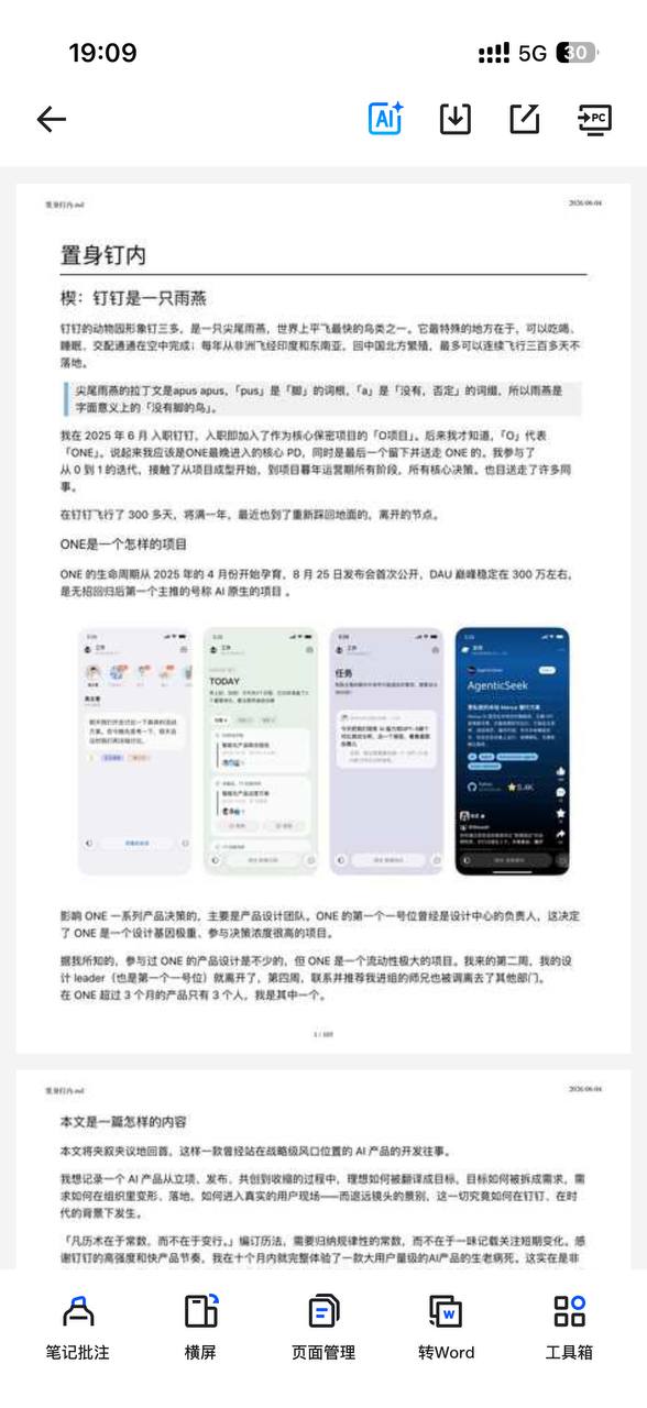 图片[1]-置身钉内-千尺浪