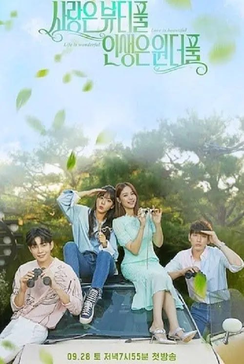 图片[1]-美丽爱情完美人生 사랑은 뷰티풀 인생은 원더풀 (2019)-千尺浪