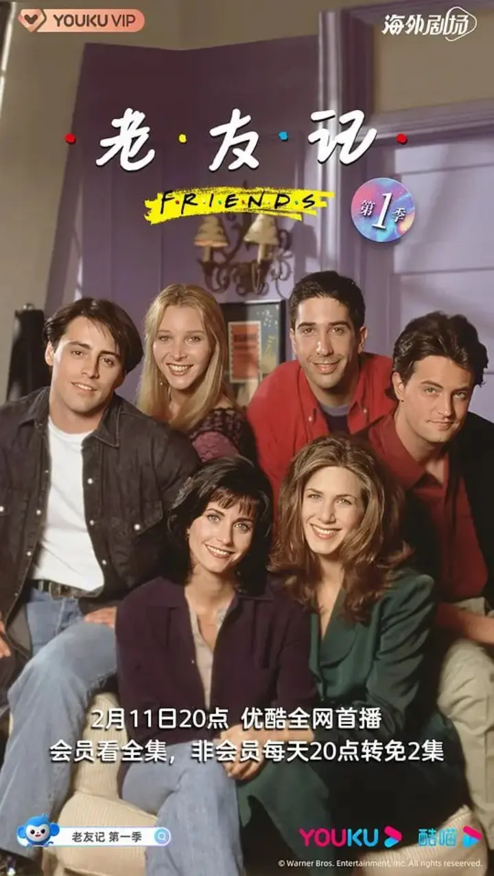 图片[1]-老友记 第一季 Friends Season 1 (1994)-千尺浪