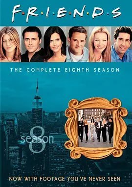 老友记 第八季 Friends Season 8 (2001)-千尺浪