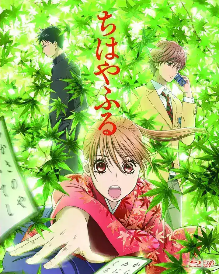 图片[1]-花牌情缘 （电影版+剧集版+动漫版）-千尺浪