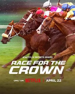 荣耀奔驰：赛马夺冠路 第一季 Race for the Crown Season 1 (2025)-千尺浪