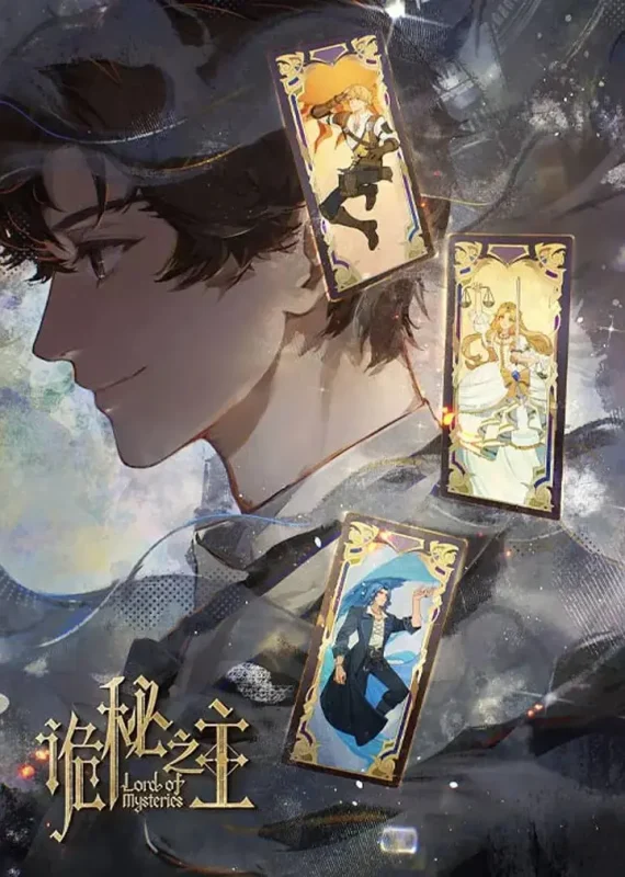 诡秘之主 特别篇(2026) 4K 臻彩MAX S00E01 HIFI声 HiveWeb-千尺浪