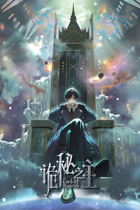 诡秘之主 +特别篇(2026)【4K.SDR】【内嵌简中】【动画/奇幻】-千尺浪