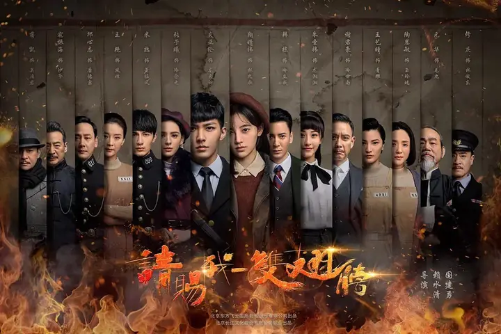请赐我一双翅膀 (2019)-千尺浪