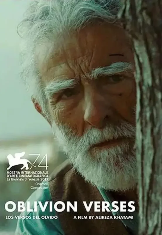 遗忘诗行 Los versos del olvido (2017)-千尺浪