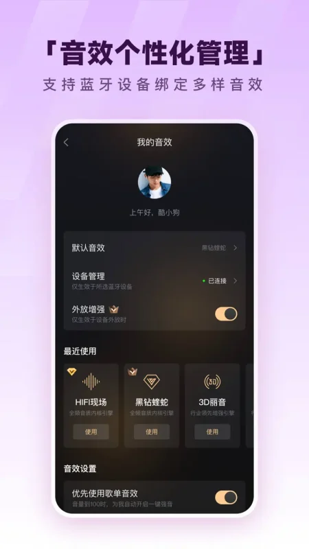 酷狗音乐 v3.4.9.0 去除启动广告,无内置广告,官方纯净精简版-千尺浪