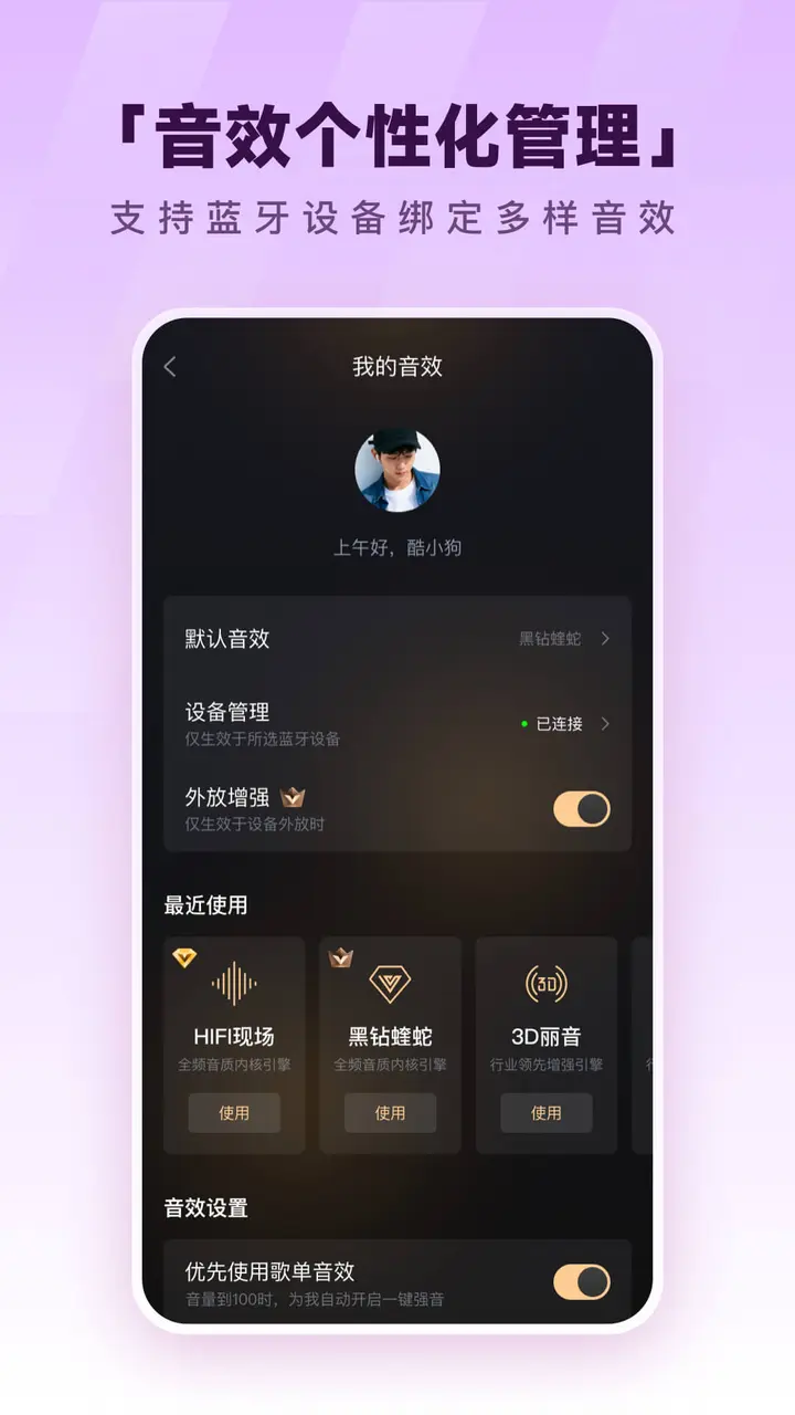 图片[1]-酷狗音乐 v3.4.9.0 去除启动广告，无内置广告，官方纯净精简版-千尺浪