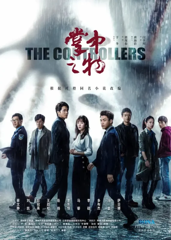阳光之下 (2020)-千尺浪