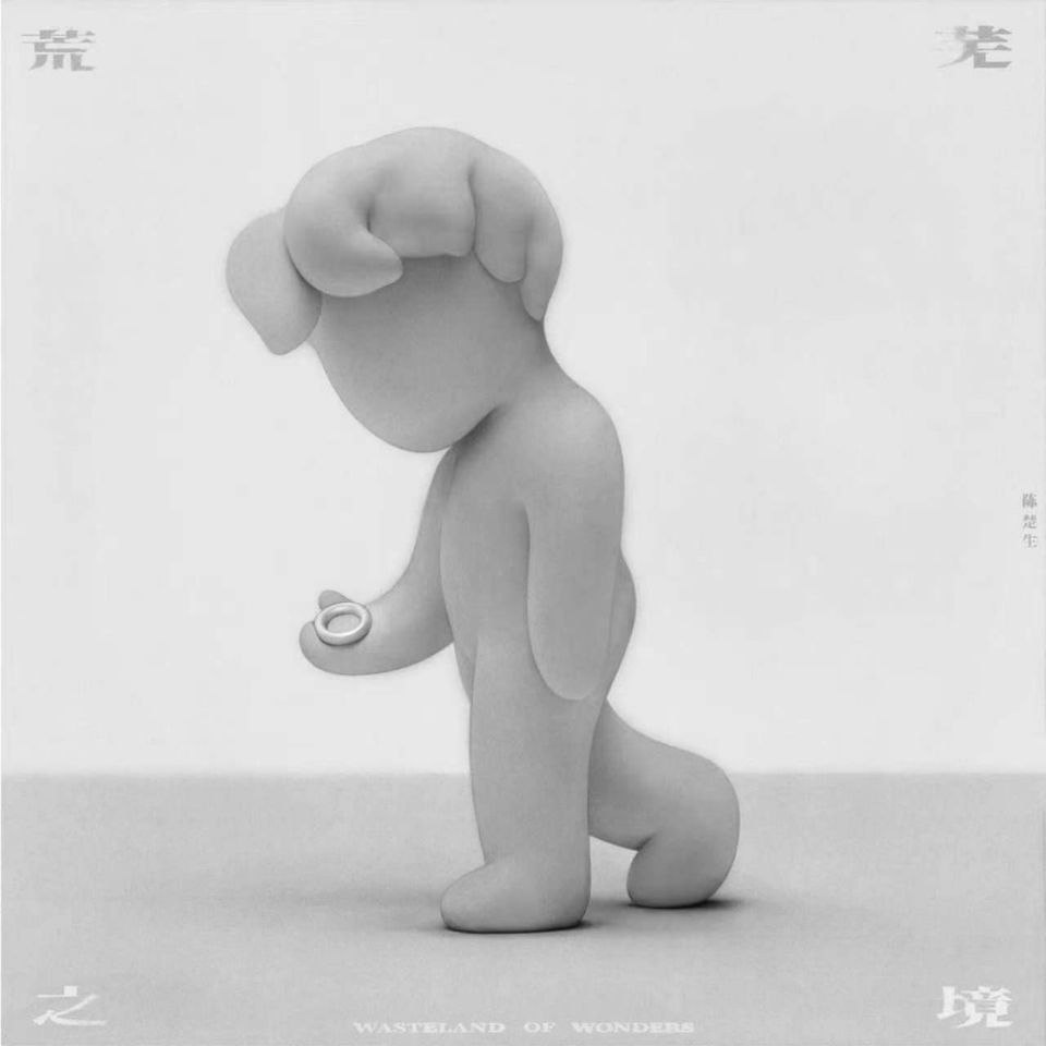 图片[1]-陈楚生 荒芜之境(2026)-千尺浪