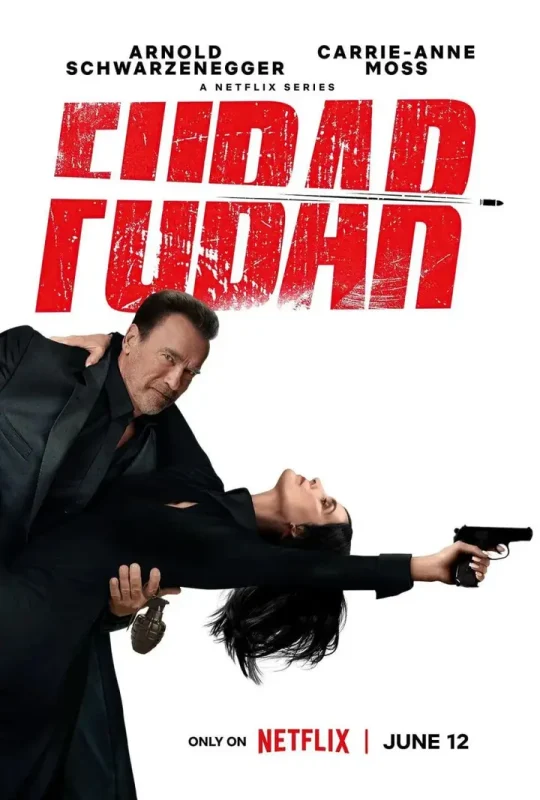 面目全非 第二季 FUBAR Season 2 (2025)-千尺浪
