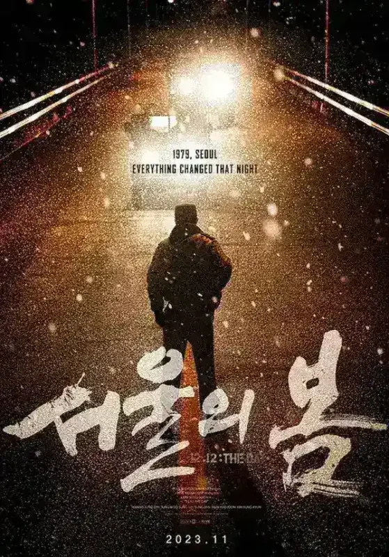 首尔之春 (2023) 1080P REMUX 特效字幕-千尺浪