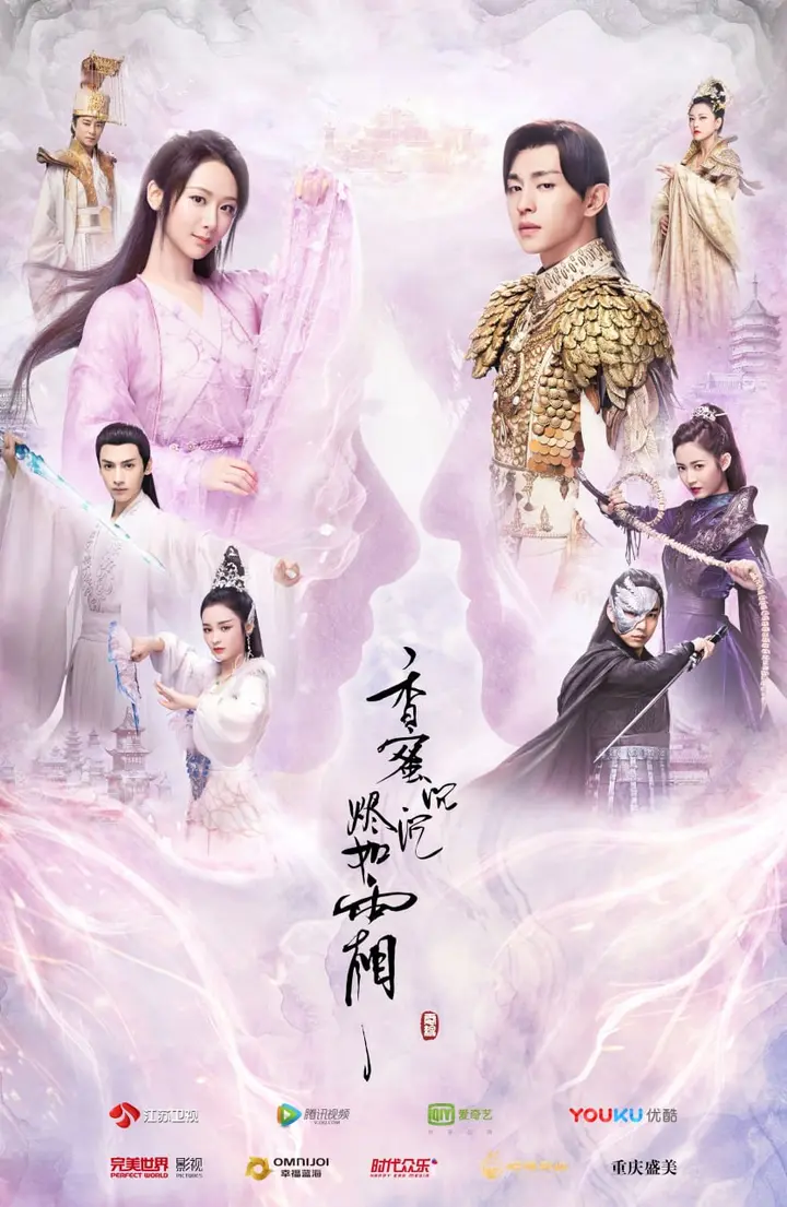 图片[1]-香蜜沉沉烬如霜 全63集 国语中字 2018 4K【国剧】-千尺浪