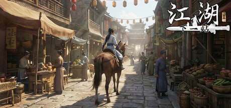 图片[1]-1606180 下一站江湖Ⅱ v1.1.51-千尺浪