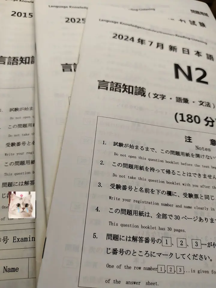 图片[1]-2025年12月四级真题和答案【学习资料】-千尺浪