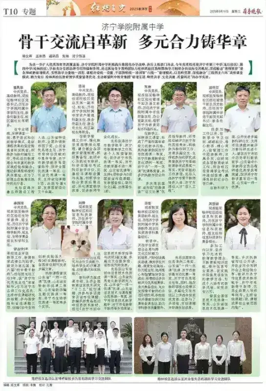 2025秋小学语数英培优精选热门学习资料全科资源包【学习资料】-千尺浪