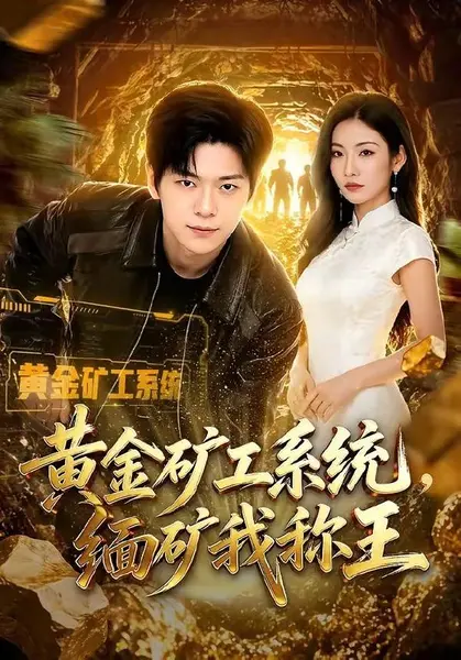 图片[1]-2026年7月15日 短剧更新目录4-千尺浪