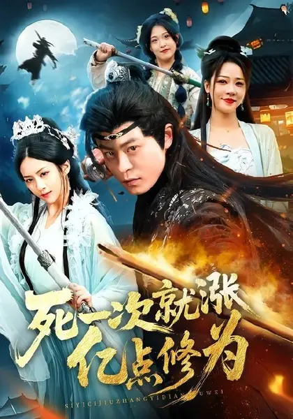 图片[1]-2026年7月16日 短剧更新目录4-千尺浪