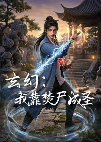 图片[1]-2026年7月17日 短剧更新目录4-千尺浪