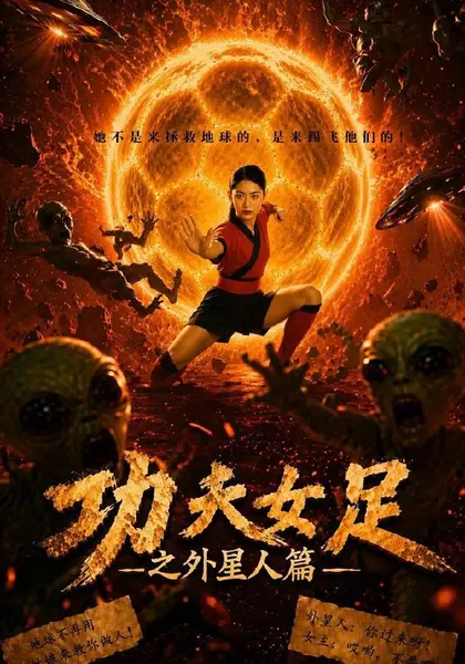 2026年7月31日 短剧更新目录4