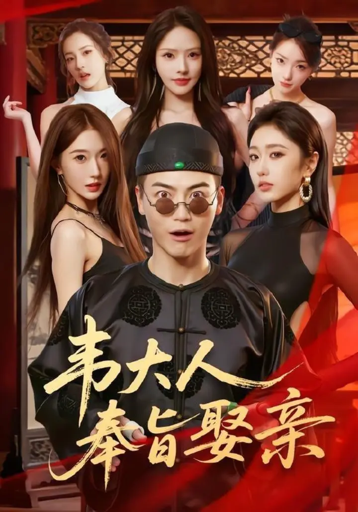 图片[1]-2026年7月3日 短剧更新目录1-千尺浪