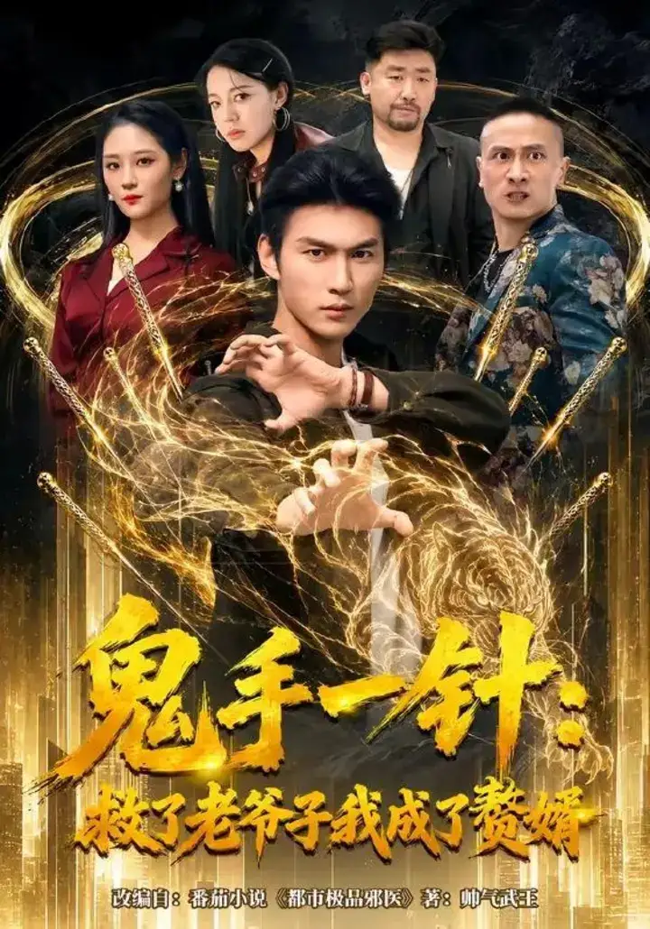 图片[1]-2026年7月3日 短剧更新目录9-千尺浪