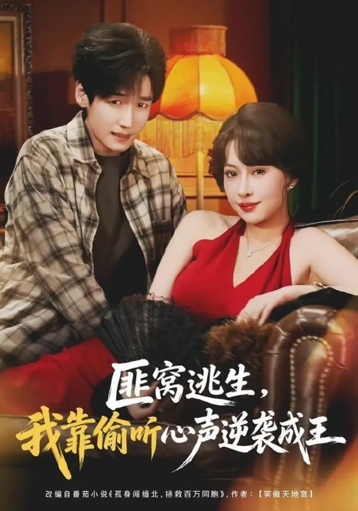 图片[1]-2026年7月5日 短剧更新目录5-千尺浪