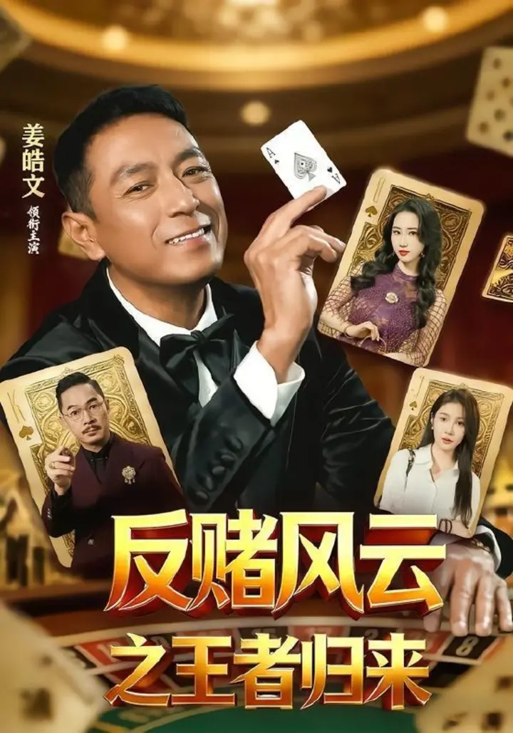 图片[1]-2026年7月9日 短剧更新目录4-千尺浪