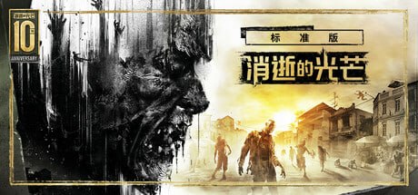 239140 Dying Light v1.55.0-P2P-千尺浪