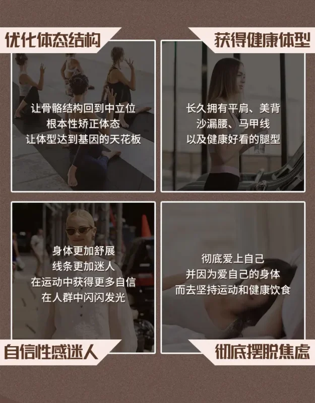 28天高效瘦身计划【学习资料】-千尺浪