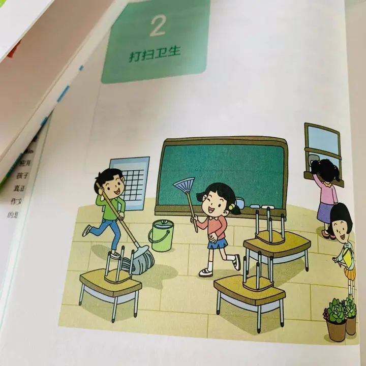 30个哈佛学霸高效学习法完结【学习资料】-千尺浪