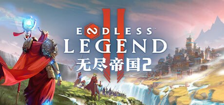 图片[1]-3407390 无尽帝国 2 ENDLESS Legend 2 v0.82.114.Early.Access-千尺浪
