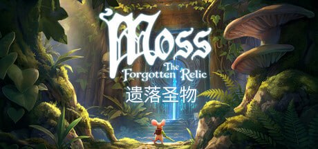 3914860 Moss：遗落圣物 v20260724-P2P-千尺浪