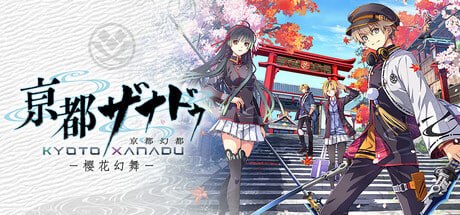 4449410 亰都幻都 -樱花幻舞- v1.03.2-P2P-千尺浪