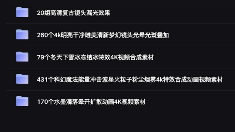 图片[1]-4K高清视频素材-260个4k明亮干净唯美清新梦幻镜头光晕光斑叠加【学习资料】-千尺浪