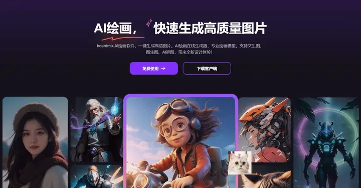 AI指令合集 市面上的AI指令都有【学习资料】