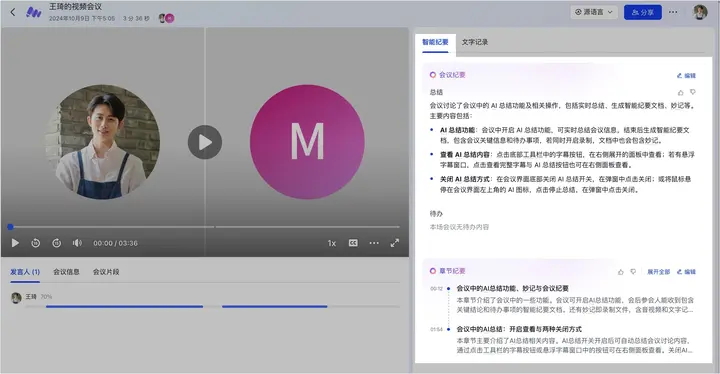 图片[1]-AI赋能：企业智能化应用实践-用实战经验告诉你AI如何赋能企【学习资料】-千尺浪