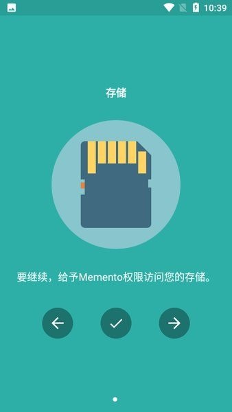 Android Memento v5.9.1 高级版-千尺浪