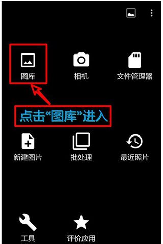 Android 照片编辑器 v13.3 修改版-千尺浪