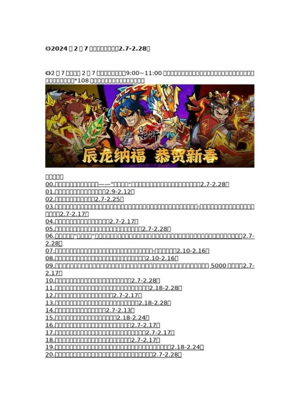 Excel教程72节课：跟李锐学Excel，从入门到精通【学习资料】-千尺浪