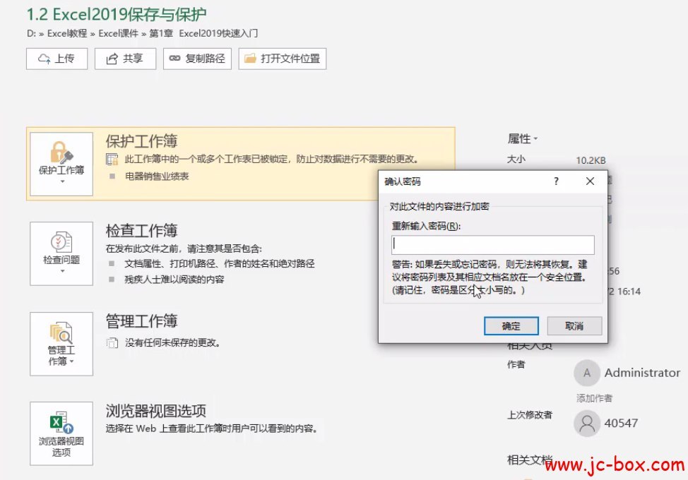 图片[1]-Excel教程雅客—EXCEL36节课【学习资料】-千尺浪