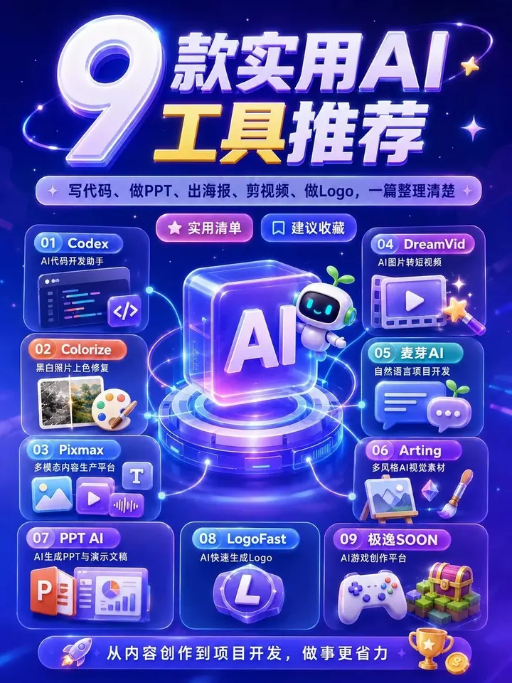 图片[1]-PPT教程0基础进阶PPT达人【学习资料】-千尺浪
