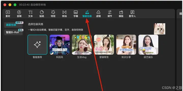 PPT教程60节课，零基础用PPT提升竞争力【学习资料】-千尺浪